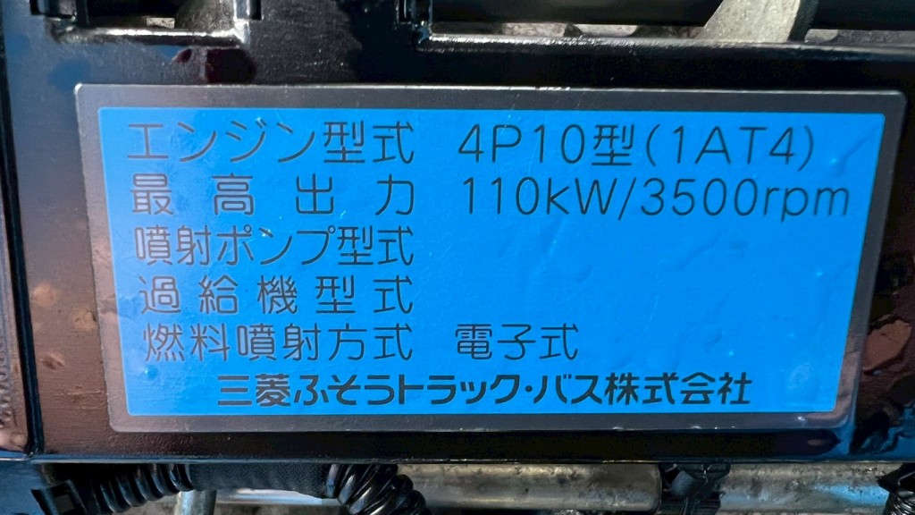 画像大 5枚目